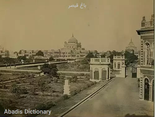 باغ قیصر